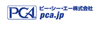 PCAピー・シーエー株式会社pca.jp