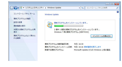 Windows7のサポート終了間近 ポイント簡単解説 社会保険労務士psrネットワーク